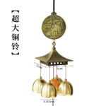 Handmade Brass Wind Chimes